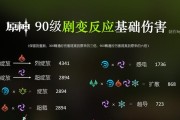 原神新手攻略手册（一步步带你玩转原神，成为真正的冒险家！）