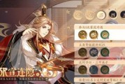 《花亦山心之月红黑榜》选项选择攻略（如何在游戏中巧妙选择选项，获得最佳游戏体验？）