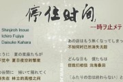 《双首魔犬技能加点攻略》（探索最强攻击组合，提升战斗力）
