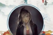 《剧院灵魂第二天攻略》（揭秘剧院灵魂第二天的隐藏任务、线索和解谜）