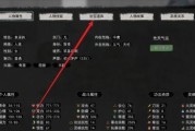 揭秘鬼谷八荒法宝技能属性效果（探究法宝技能如何提升实力，打造最强角色）