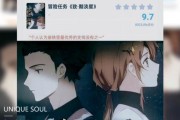 《崩坏星穹铁道》游戏任务攻略（怎样完成难得有情其二任务？）