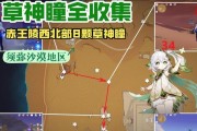 《原神》赤王陵进入方法攻略！（从零开始，掌握如何进入《原神》的最难关卡！）
