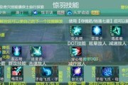 狩猎契约技能搭配攻略（解锁关键技能，提升狩猎实力，成就传奇猎人之路）