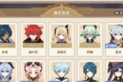 解析原神七圣召唤，拿原石轻松获得角色（原石获取攻略及七圣召唤机制解析）