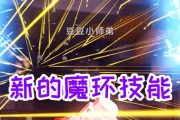 龙神契约加血技能攻略（掌握龙神契约加血技能的关键方法）