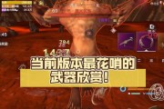 《以妄想山海》近战武器强度排行榜——探索最强近战武器（测评各类近战武器，让你在游戏中轻松制敌）