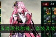 《影之刃3》铁公主成长攻略（打造最强铁公主，让你在游戏中无敌）