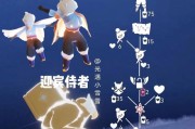 以光遇421复刻为主题的兑换图攻略（掌握兑换图，赢得丰厚奖励）