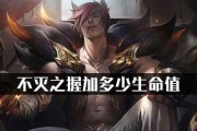 艾希基石符文出装攻略（探索符文搭配，打造最强艾希，攻城略地必不可少）