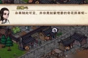 《烟雨江湖》游戏中如何招募陶渊溢入队