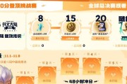 《云顶之弈》恭喜发财模式玩法攻略