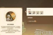 原神对阵攻略（掌握游戏技巧，成为强大的旅行者）