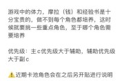 《原神萌新攻略详解》（打造属于你的奇幻冒险之旅！）