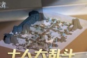 《冰原守卫者——冰封海港双人副本攻略》（搭配策略与BOSS技能解析，助你轻松通关！）