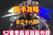 乌鸦出装新手教程攻略大全（打造无敌乌鸦，征服战场的关键！）