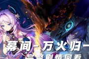 原神狩猎剧情攻略（破解谜题、击败Boss，畅玩原神世界的必备攻略）