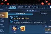 盘古技能加点攻略（掌握关键点，提升战力，成为无敌玩家）