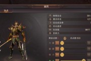 《精灵奇迹敏法技能加点攻略》（打造无敌法师，掌握最强技能加点方法！）
