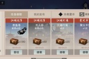 一梦江湖装备诛心提升攻略（打造强力属性轻松应对困难关卡）