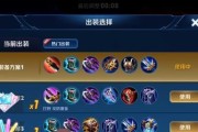新手必读！打野出装攻略最新解析（一文教你如何选择最适合的打野出装，让你在游戏中独步江湖）