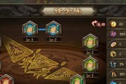 攻城掠地卡副本攻略——征战战场的秘诀（策略、阵容、资源利用，打造无敌攻城阵容的关键）