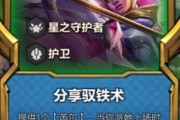 怪兽入侵攻略ad（抵御怪兽入侵，成为最强战士）