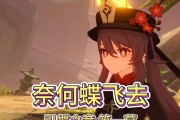 原神攻略（探索天空的奇妙之旅，让你体验高空自由飞翔）