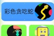 贪吃蛇游戏攻略（玩家必备的贪吃蛇游戏攻略，教你如何成为顶级吃货！）