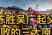 《探寻大秦风云录游戏攻略的秘密》（以大秦风云录游戏攻略为指南，让你成为真正的战略大师！）