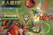 刽子手国服出装攻略手游（揭秘刽子手国服出装攻略，让你战无不胜！）
