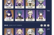 《原神刻晴草神培养攻略》（打造最强草神，秘籍大揭秘！）