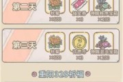 《最强蜗牛》游戏2021七夕活动攻略（用智慧帮助蜗牛追寻爱的足迹）