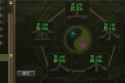 《梦幻网页阵法技能加点攻略》（掌握加点技巧，打造最强阵法！）