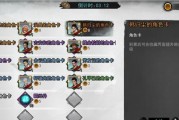 《我的侠客》游戏开局剧情选择指南（如何选择合适的游戏开局剧情，打造你的侠客世界）