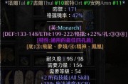 手把手教你打造无敌MF纯冰法师（手把手教你打造无敌MF纯冰法师）