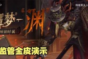 探秘第五人格未尽的噩梦活动（终极攻略教你如何击败恶梦）