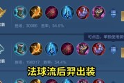 小明出装攻略（解密最新出装策略，让你轻松应对小明的挑战！）