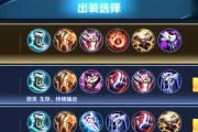 程咬金带猴子出装铭文攻略（最强组合，无敌输出！）