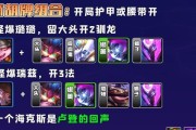 绝活龙王出装攻略（打造无敌龙王，装备怎能马虎？）