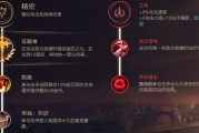 亚索对线教学合集（亚索对线教学出装攻略全解析，助你登顶召唤师峡谷）