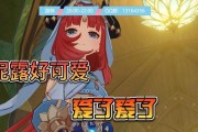 原神中睡莲的攻略技巧（探索睡莲的隐藏秘密，解锁全新的战斗策略）