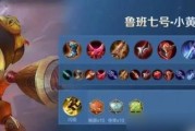 九游王者荣耀出装攻略大揭秘（玩转王者荣耀，出装无忧无虑）