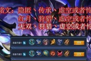 《趣味乐园吕布出装攻略》（玩转游戏新角色，轻松赢取胜利）