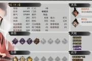 《我的侠客全密宝》攻略大全（轻松突破游戏难关，称霸侠客江湖）