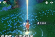 原神破解地下谜题攻略（解锁神秘之门，发现隐藏宝藏，探索原神的谜题世界）