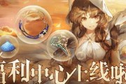 《幻书启世录真理之钥》获取攻略（如何获得真理之钥，轻松拿下幻书启世录）