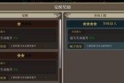 FFBE幻影战争技能升级攻略（打造强力角色从技能升级开始）