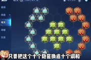 李信核弹流铭文出装攻略（全方位解析李信核弹流铭文出装，助你稳定爆发输出）