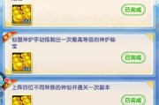 攻略成就（掌握技巧，成就辉煌！）